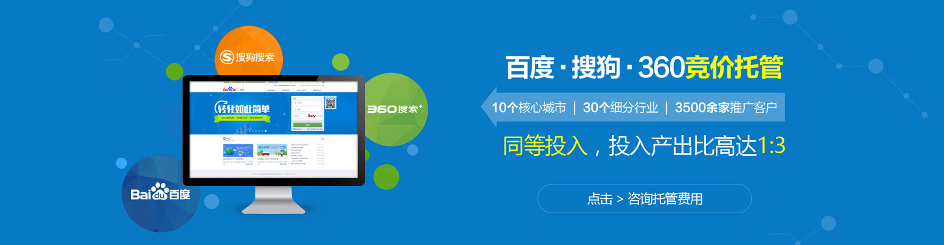 宁江百度推广价格