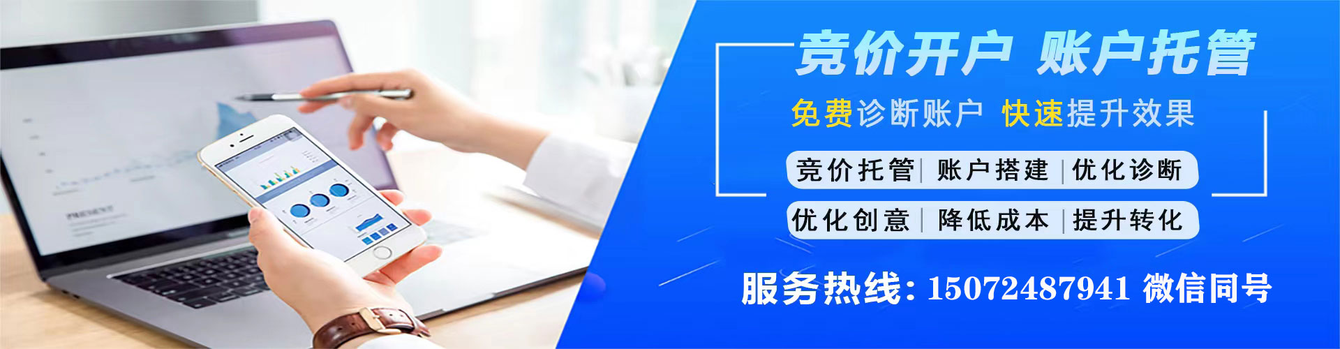 宁江sem代运营