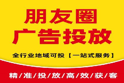 房地产行业SEM外包广告的创意与执行